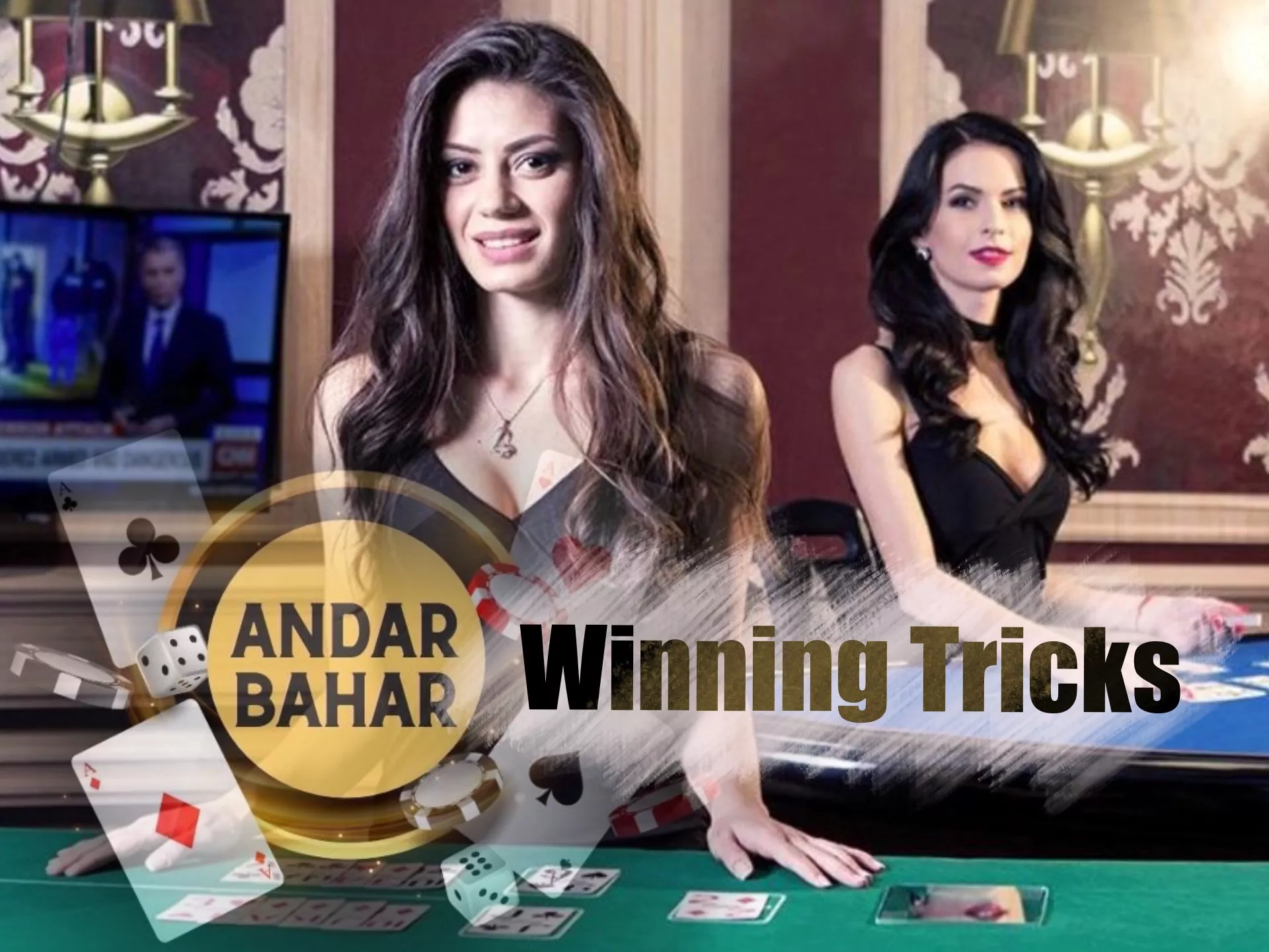 This strategy will help you to win more money while playing the Andar Bahar and not to lose much.